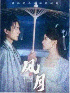 犯罪剧在线看 九号审讯室 海报