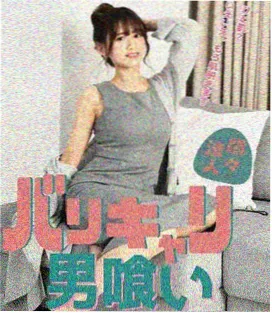 家庭剧在线看 归途列车 海报