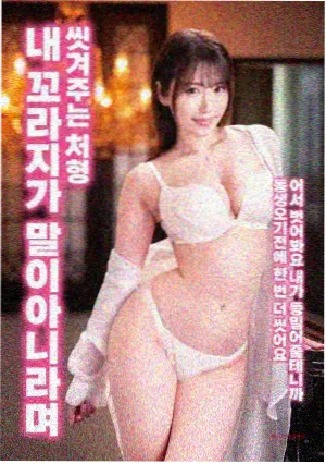 剧情电影在线看 逆流而上 剧照